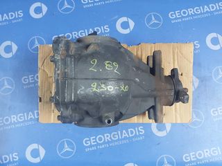 MERCEDES ΔΙΑΦΟΡΙΚΟ (REAR AXLE DIFFERENTIAL) ΜΕ ΒΗΜΑ 2,82 E-CLASS (W211)