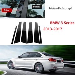 BMW 3 Series Pillar Διακοσμητικά για Κολόνες Παραθύρων Μαύρο Γυαλιστερό