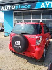 DAIHATSU TERIOS '06-'16 1.5 -3SZ- ΠΕΤΑΛΟΥΔΑ ΓΚΑΖΙΟΥ *ΣΕ ΑΡΙΣΤΗ ΚΑΤΑΣΤΑΣΗ*