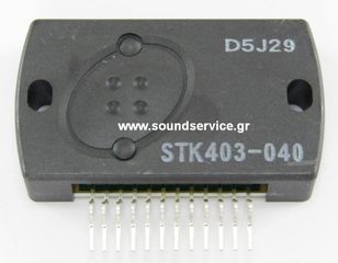 STK-403-040 ΟΛΟΚΛΗΡΩΜΕΝΟ ΚΥΚΛΩΜΑ STK403-040