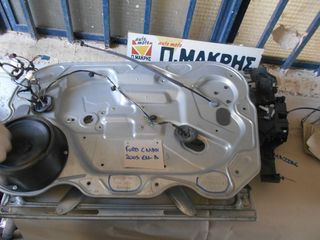 FORD C MAX ΓΡΥΛΛΟΣ ΟΠ ΔΞ & ΕΜ ΔΞ 2005-10