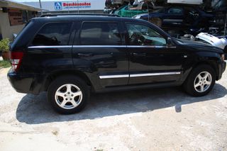 Πόρτες Εμπρός-Πίσω Jeep Grand Cherokee '08 Προσφορά.