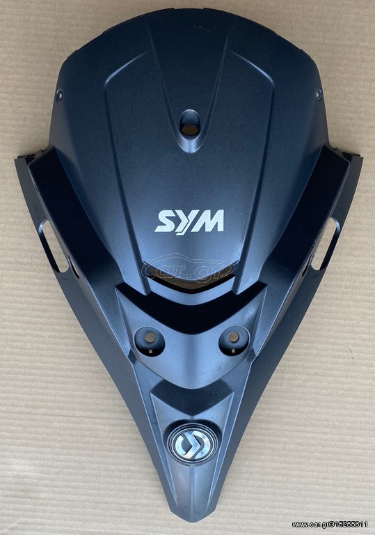 SYM GTS 250-300 ΔΙΑΚΟΣΜΗΤΙΚΟ ΕΜΠΡΟΣ ΠΑΜΠΡΙΖ