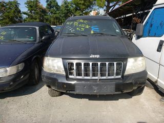 ΠΩΛΟΥΝΤΑΙ ΑΝΤΑΛΛΑΚΤΙΚΑ ΜΕΜΟΝΩΜΕΝΑ ΑΠΟ GRAND CHEROKEE 02-05