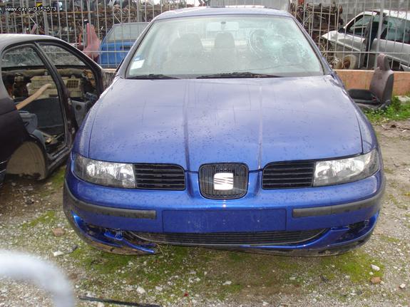 ΤΡΟΠΕΤΟ ΕΜΠΡΟΣ SEAT TOLEDO 99-05