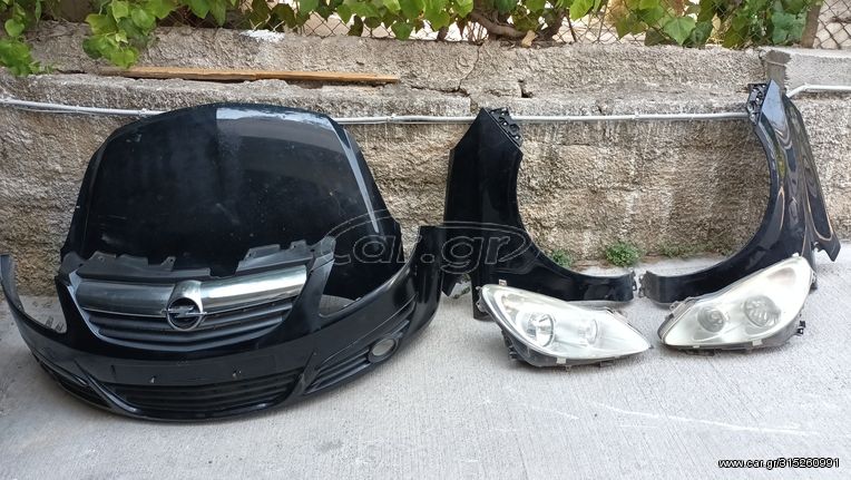 OPEL CORSA D ΜΟΎΡΗ ΚΟΜΠΛΕ