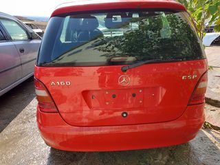 MERCEDES BENZ A140 A160 A170 ΤΖΑΜΟΠΟΡΤΑ ΠΡΟΦΥΛΑΚΤΗΡΑΣ ΠΙΣΩ 