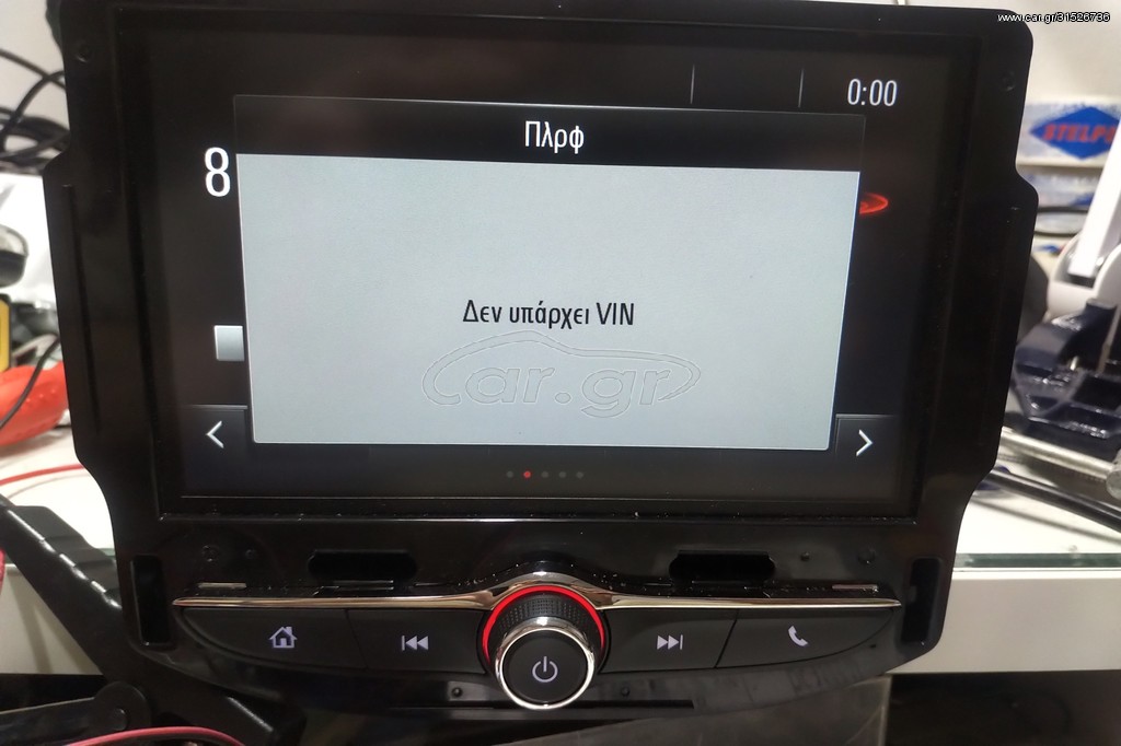 Corsa E intellilink R4