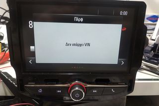 Corsa E intellilink R4