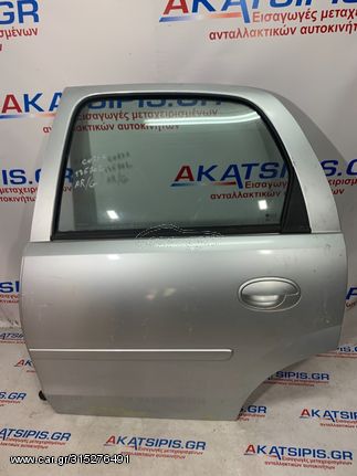ΠΙΣΩ ΑΡΙΣΤΕΡΗ ΠΟΡΤΑ OPEL CORSA C 2001-2005