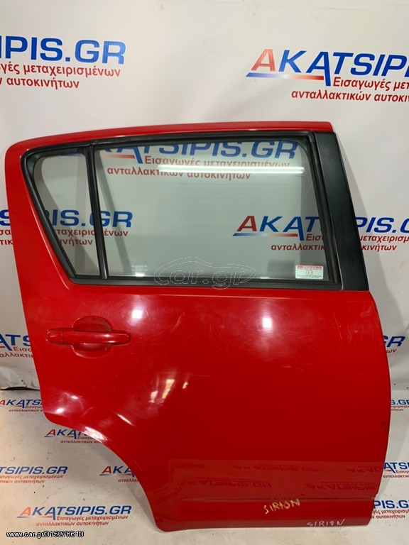 ΠΙΣΩ ΔΕΞΙΑ ΠΟΡΤΑ DAIHATSU SIRION 2005-2010