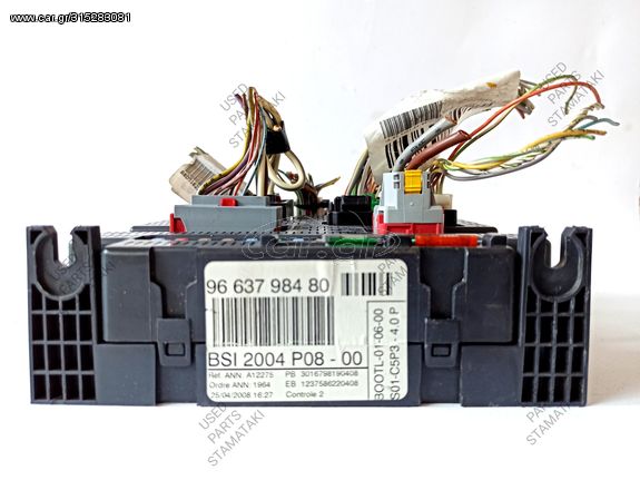 9663798480  BSI2004P08  Ασφαλειοθήκη Peugeot 207 / Citroen C4