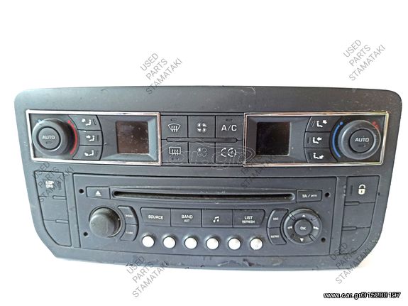 9666968077 Ράδιο-CD-MP3 Citroen C4 / C5