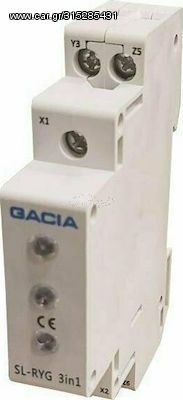 Λυχνία Ράγας EUROLAMP Τριφασική LED GACIA 500-39005