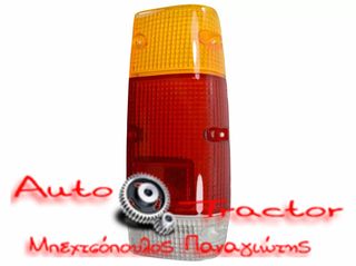  ΠΛΑΣΤΙΚΟ ΦΑΝΟΥ ΣΤΟΠ NISSAN 720 80-85 ΤΑΙΛΑΝΔΕΖΙΚΗ ΚΑΡΟΤΣΑ Κωδικός: 15020019L ΑΡΙΣΤΕΡΟ ΔΕΞΙ