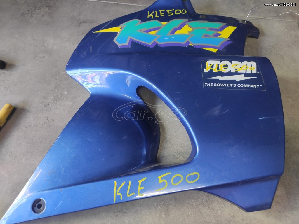 ΠΛΑΙΝΟ ΚΑΠΑΚΙ FAIRING ΔΕΞΙ ΓΙΑ KAWASAKI KLE 500