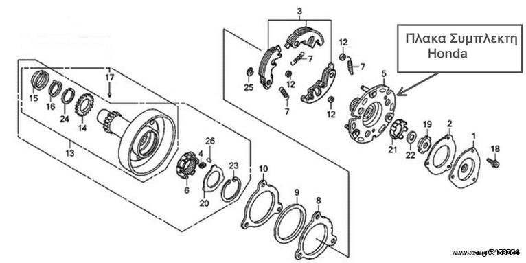 Πλακα Συμπλεκτη Honda ANF-125