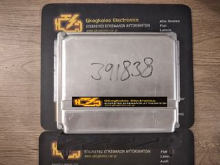 ΕΓΚΕΦΑΛΟΣ VOLVO S60 BOSCH M7.0.1 0261207712 08675760A 1039S00000 L6.2 ΞΕΚΛΕΙΔΩΤΟΣ ΑΡΙΣΤΟΣ - ΕΓΓΥΗΣΗ!!