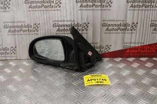 Καθρέπτης Ηλεκτρικός Αριστερός Hyundai Accent 1997-2002 012129 (5pins)