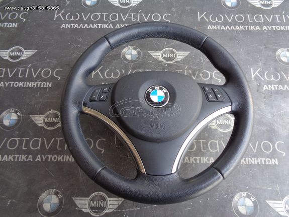 ΤΙΜΟΝΙ (STEEERING WHEEL) BMW E9X-E8X ΣΕΙΡΑ 1 ΚΑΙ 3 SPORT ΜΕ ΑΕΡΟΣΑΚΟ ΚΑΙ ΧΕΙΡΙΣΤΗΡΙΑ