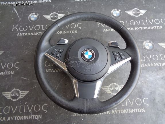 ΤΙΜΟΝΙ (STEERING WHEEL) BMW E60 M5 ΣΕΙΡΑ 5 ΜΕ ΑΕΡΟΣΑΚΟ ΚΑΙ PADDLES ΑΥΤΟΜΑΤΟ M PACK ΜΕ NIKEL ΔΙΑΚΟΣΜΗΤΙΚΑ ΚΑΙ ΧΕΙΡΙΣΤΗΡΙΑ