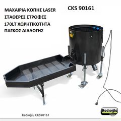 Tractor μηχανήματα καρυδιών '23 ΑΠΟΦΛΟΙΩΤΗΣ ΒΤ KADIOGLU CKS 90161