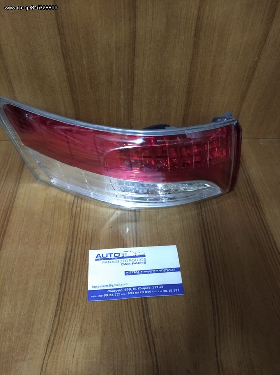 TOYOTA AVENSIS T 27 08-12 ΦΑΝΑΡΙ ΠΙΣΩ ΑΡ