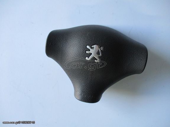 Αερόσακος τιμονιού για Peugeot 206 | MAXAIRASautoparts