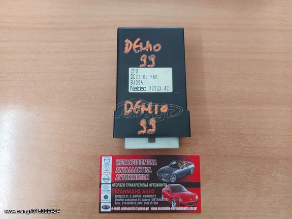 MAZDA DEMIO 1999 ΡΕΛΕ CONTROL UNIT DC2167560