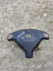 ΑΕΡΟΣΑΚΟΙ ΣΕΤ OPEL ASTRA G BERTONE-thumb-5