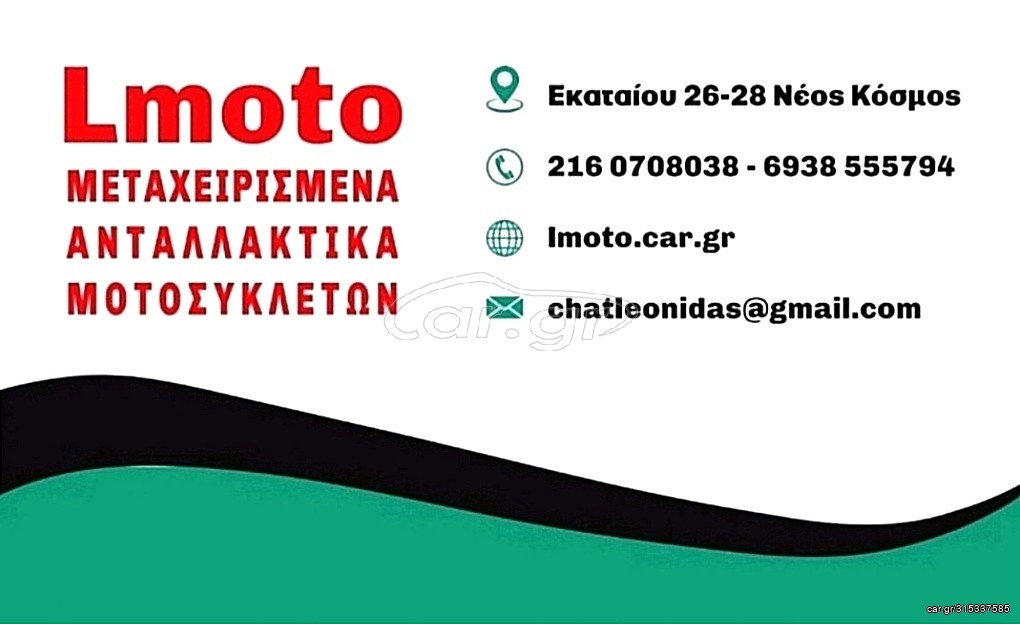 Yamaha XMAX 2008 ΖΗΤΕΙΤΑΙ ΜΕ ΖΗΜΙΑ 2005-2017