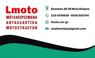 Yamaha XMAX 2008 ΖΗΤΕΙΤΑΙ ΜΕ ΖΗΜΙΑ 2005-2017