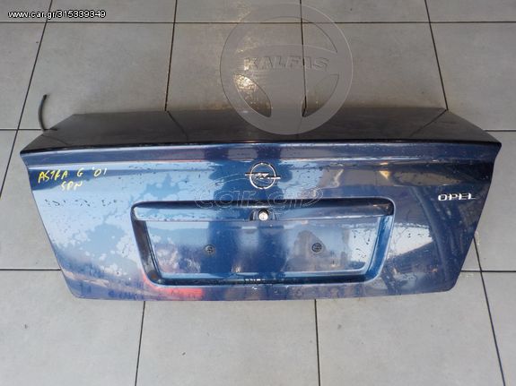 OPEL ASTRA G '01 1.4 16V (4Θ) ΠΟΡΤΜΠΑΓΚΑΖ ΜΠΛΕ**