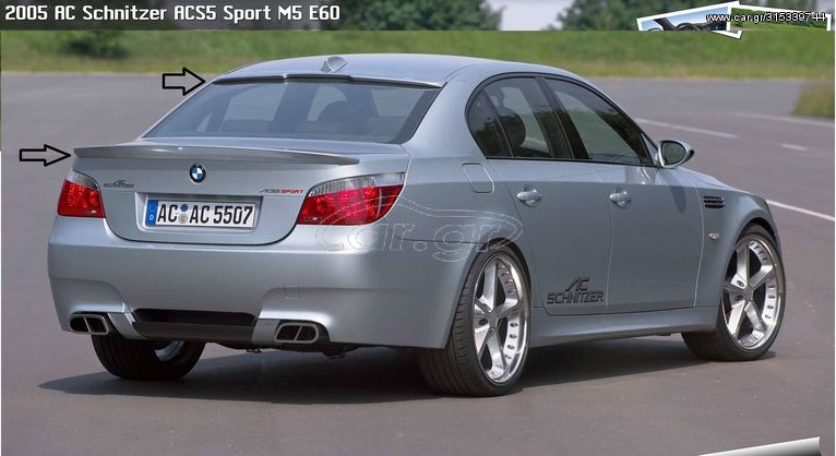 Αεροτομή πορτ μπαγκάζ & Οροφής για BMW E60  AC Schnitzer Design