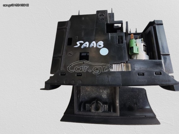 ΣΤΑΧΤΟΘΗΚΗ SAAB 9-3 '02-'07