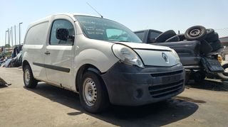 Ακρα μπροστα αριστερο / δεξι Renault Kangoo 1.5 dCi κωδικος κινητηρα K9K800 70Ps 2008-2013 SUPER PARTS