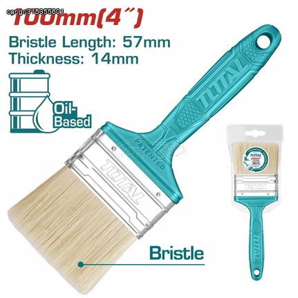 Πινέλο Βαφής TOTAL Πλαστική Λαβή 4 ( THT846046 )