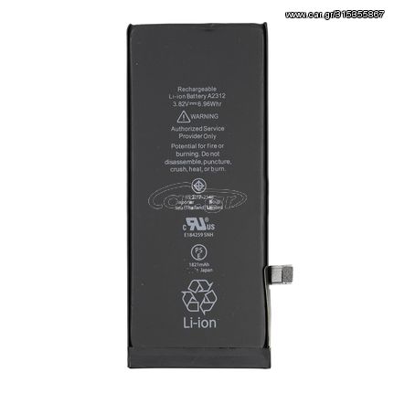 Μπαταρία iPhone SE 2020 1821mAh (Bulk) ( Refurbish Original IC )