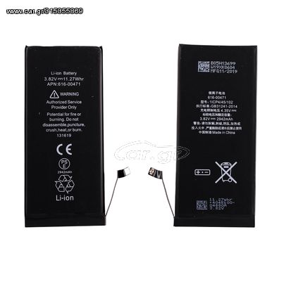 Μπαταρία iPhone XR 2942mAh (Bulk) ( Refurbish Original IC )