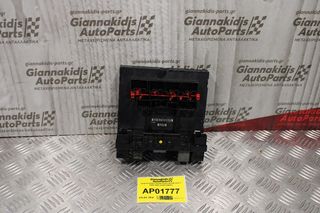 Ασφαλειοθήκη Skoda Octavia5/VW Golf V 2004-2008 3C0937049AJ