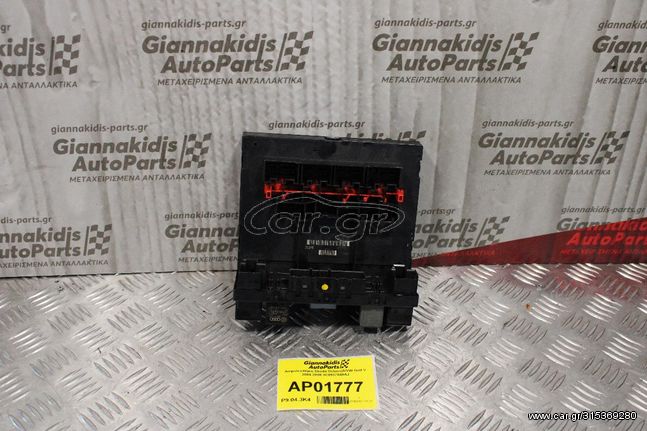 Ασφαλειοθήκη Skoda Octavia5/VW Golf V 2004-2008 3C0937049AJ