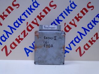 FORD  FOCUS  98-03  1600i FYDA    ΕΓΚΕΦΑΛΟΣ  ΚΙΝΗΤΗΡΑ  98AB12A650CXF   LP4332  PART    ΑΠΟΣΤΟΛΗ  ΣΤΗΝ ΕΔΡΑ ΣΑΣ