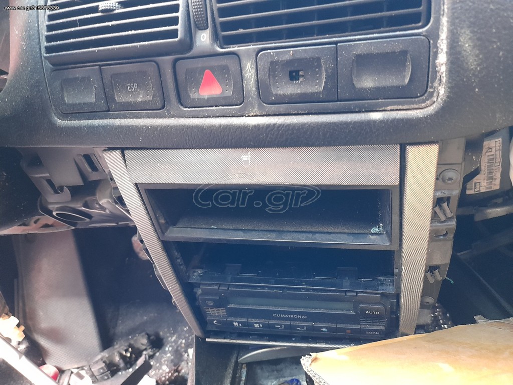 Ποτηροθηκη.