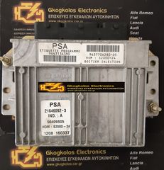 ΕΓΚΕΦΑΛΟΣ CITROEN PEUGEOT BERLINGO PARTHER 1.4 9643134380 9637706280-05 21646092-3 PSA S2000-24 SAGEM ΞΕΚΛΕΙΔΩΤΟΣ  ΑΡΙΣΤΟΣ - ΕΤΟΙΜΟΣ !!