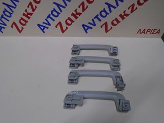 FORD GRAND  C-MAX 10-14 ΧΕΙΡΟΛΑΒΕΣ ΟΥΡΑΝΟΥ  ΑΠΟΣΤΟΛΗ ΣΤΗΝ ΕΔΡΑ ΣΑΣ