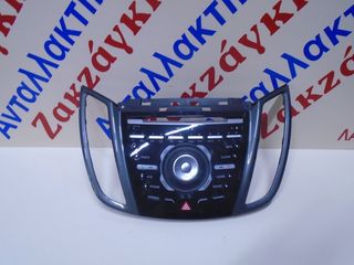 FORD  GRAND C-MAX 10-14 ΧΕΙΡΙΣΤΗΡΙΑ  ΡΑΔΙΟ-CD  AM5T-18K811-JD37C1 ΑΠΟΣΤΟΛΗ ΣΤΗΝ ΕΔΡΑ ΣΑΣ