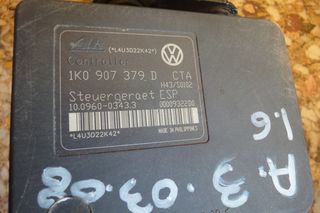 ΜΟΝΑΔΑ ABS AUDI A3 02-08-thumb-2