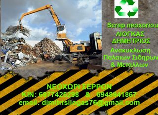 Μύλος-Χαρμανιέρα 2020-thumb-1