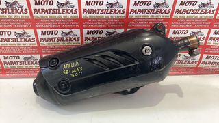 ΤΕΛΙΚΟ ΕΞΑΤΜΙΣΗΣ -> APRILIA SR MAX 300 -> MOTO PAPATSILEKAS