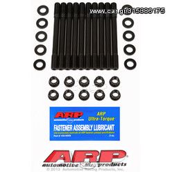 ARP Head Studs για Nissan CA18DE & CA18DET / ARP ΜΠΟΥΖΟΝΙΑ ΚΕΦΑΛΗΣ